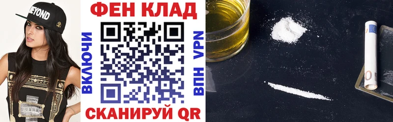 АМФЕТАМИН 98% Курильск