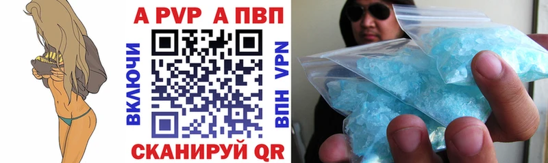 купить  сайты  Курильск  Alpha-PVP СК 