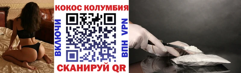 МЕГА сайт  где можно купить   Курильск  COCAIN Columbia 