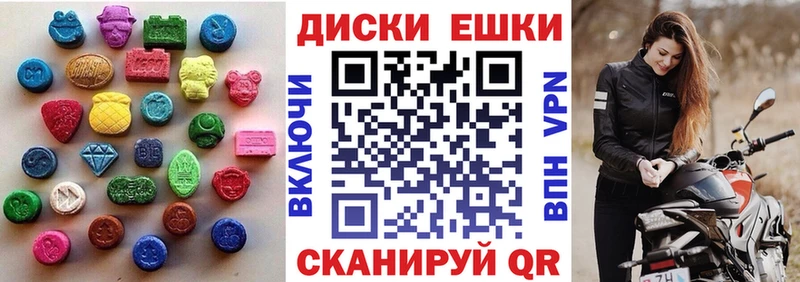 Ecstasy louis Vuitton  как найти закладки  Курильск 