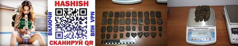 Гашиш Изолятор  закладка  Курильск 