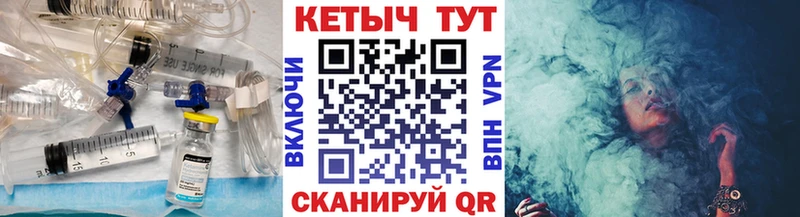 КЕТАМИН VHQ  купить наркоту  Курильск 