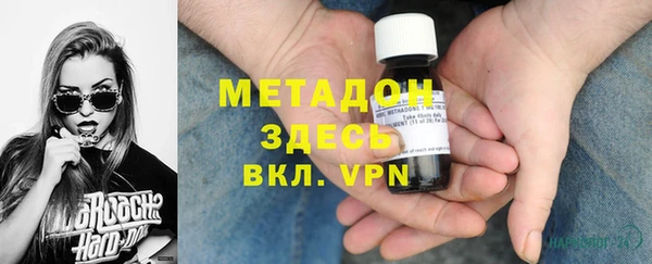 меф Беломорск