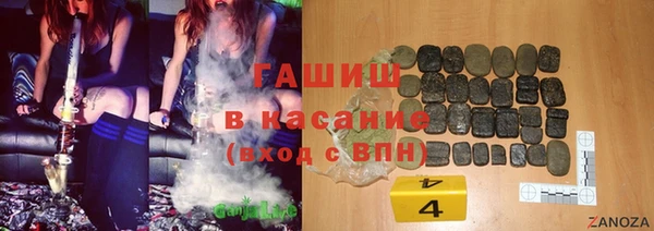 меф Беломорск