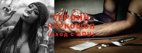 соль курить ск Белоозёрский
