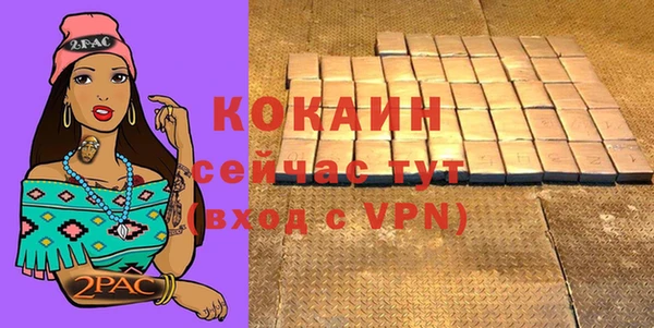 соль курить ск Белоозёрский