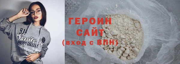 spice Белокуриха