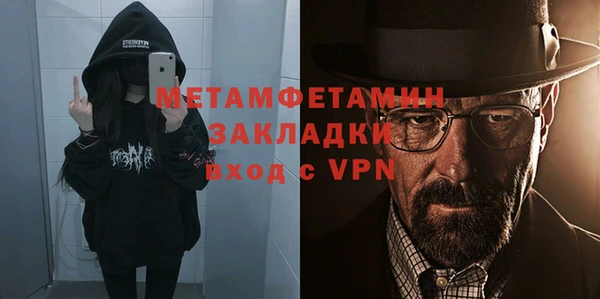 spice Белокуриха