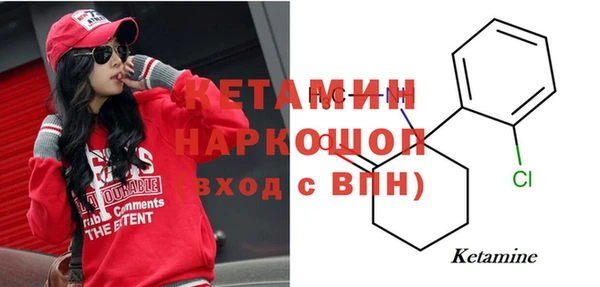 spice Белокуриха