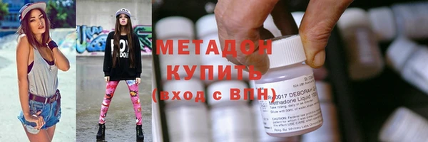 меф Беломорск