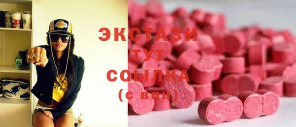 spice Белокуриха