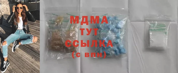 spice Белокуриха