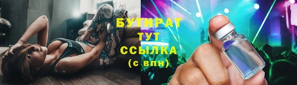 spice Белокуриха