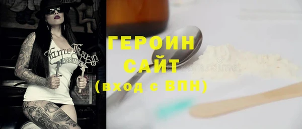 spice Белокуриха