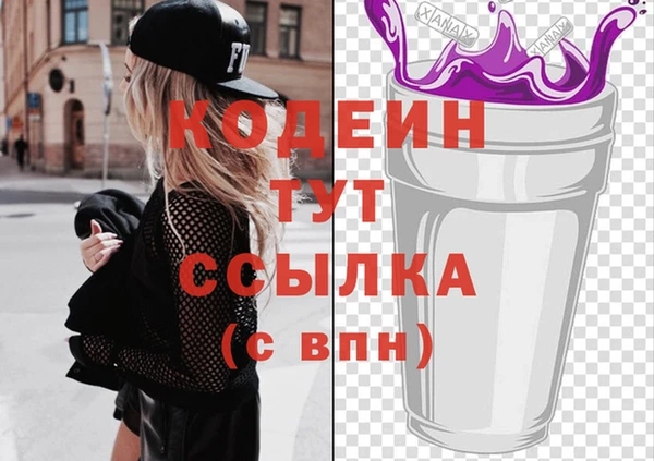 spice Белокуриха