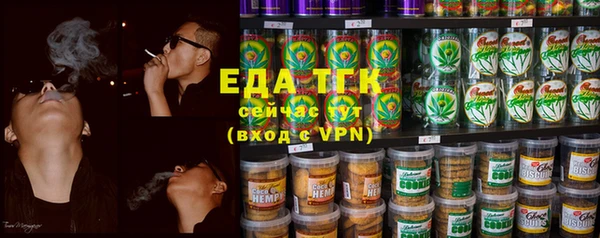 spice Белокуриха