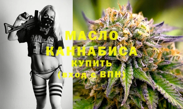 меф Беломорск