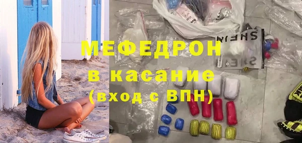 соль курить ск Белоозёрский
