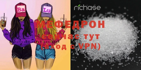 соль курить ск Белоозёрский