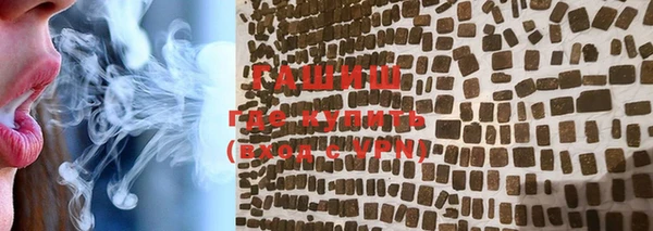 соль курить ск Белоозёрский