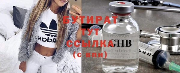 соль курить ск Белоозёрский
