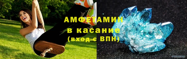 меф Беломорск