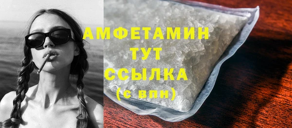 spice Белокуриха