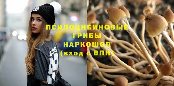 соль курить ск Белоозёрский