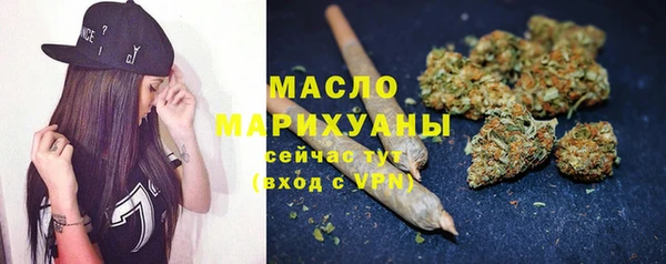меф Беломорск