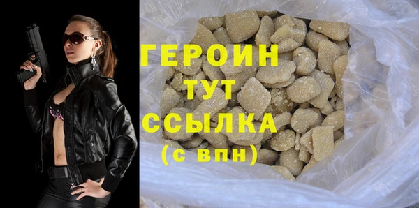меф Беломорск