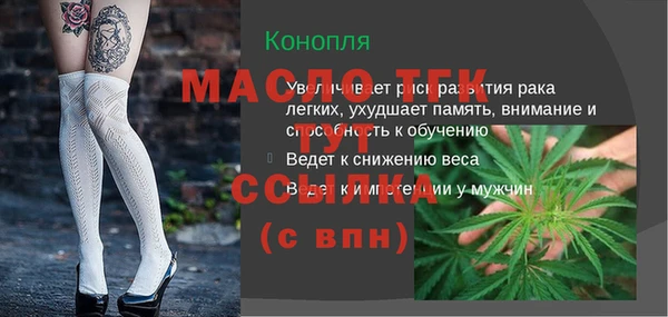 соль курить ск Белоозёрский