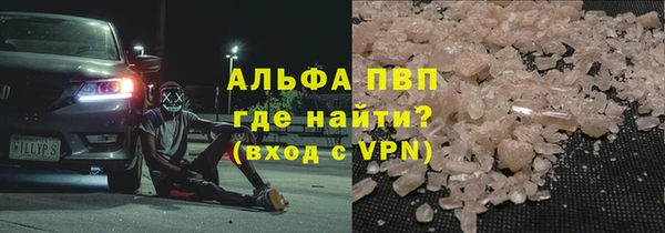 spice Белокуриха