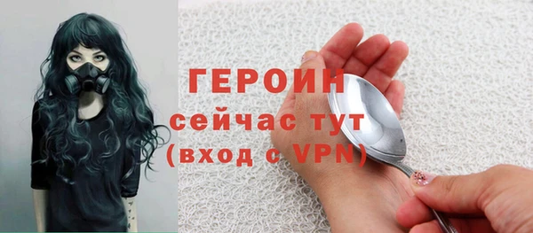 меф Беломорск