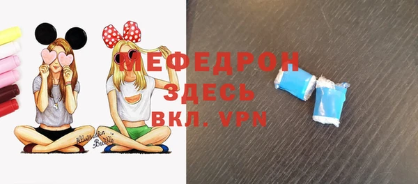 spice Белокуриха