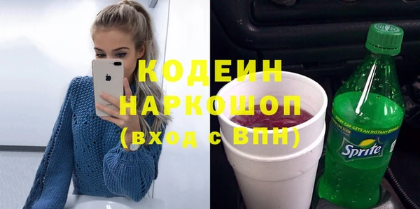 spice Белокуриха