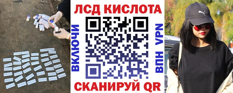 LSD-25 экстази ecstasy  Курильск 