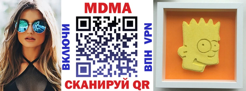 МДМА VHQ  дарк нет как зайти  Курильск  сколько стоит 