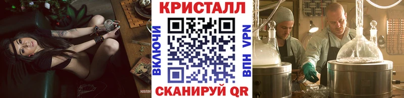 Метамфетамин витя  Курильск 