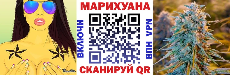 продажа наркотиков  darknet состав  Конопля семена  Курильск 